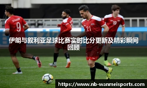完美体育