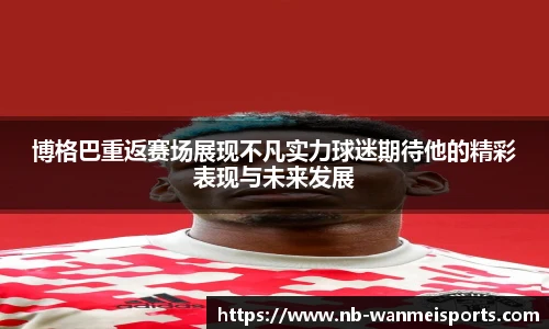 完美体育官网