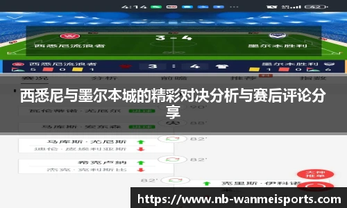 完美体育平台