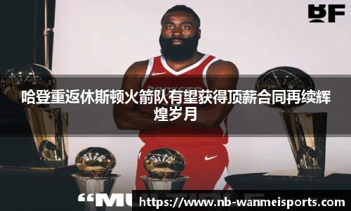 完美体育