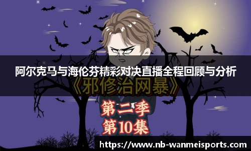 完美体育