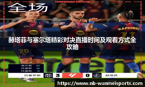 完美体育下载